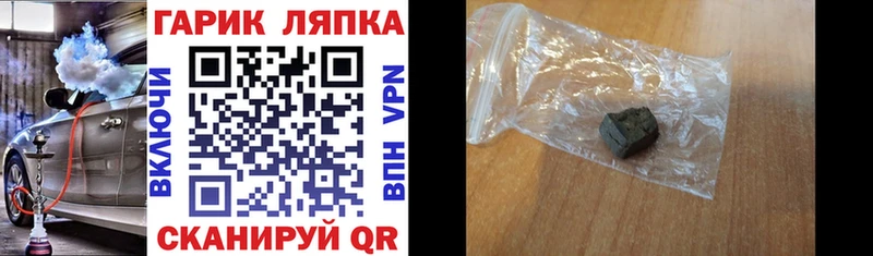 Магазин наркотиков Озёры A PVP  Меф мяу мяу  Гашиш  МАРИХУАНА 