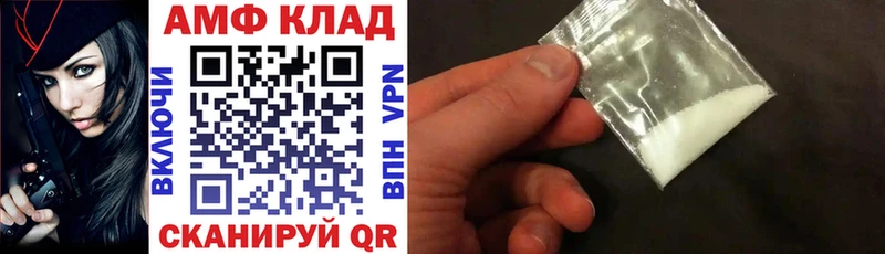 АМФЕТАМИН Розовый гидра как войти Озёры