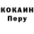 Первитин кристалл Jaroslaw Mysko
