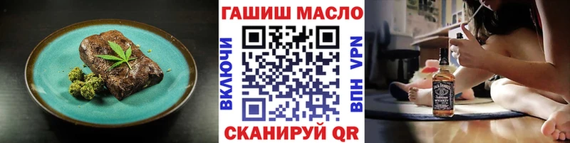 Печенье с ТГК конопля закладка Озёры