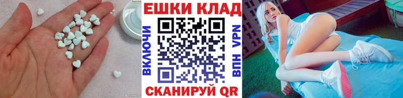 Экстази 280мг  Озёры 