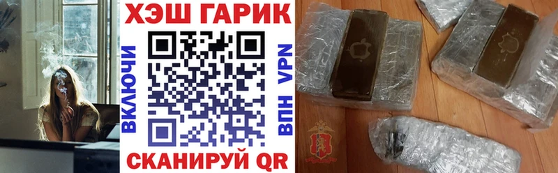 как найти   кракен маркетплейс  Гашиш 40% ТГК  Озёры 