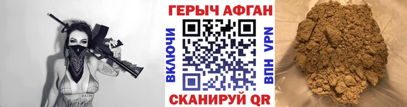 ГЕРОИН гречка  Озёры 