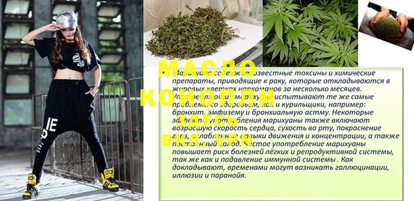 МДМА Белоозёрский