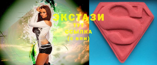 МДМА Белоозёрский