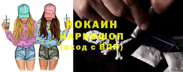 кокаин перу Белокуриха