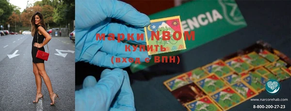 кокаин перу Белокуриха