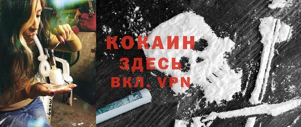 кокаин перу Белокуриха