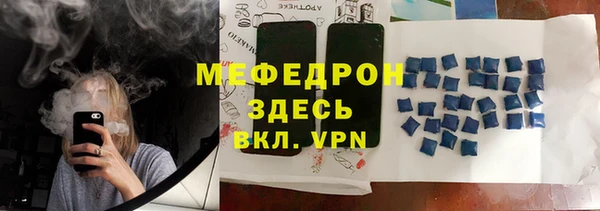 МДМА Белоозёрский
