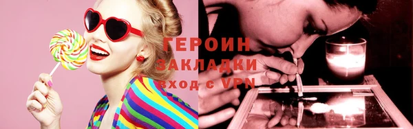 кокаин перу Белокуриха