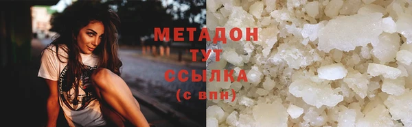 кокаин перу Белокуриха