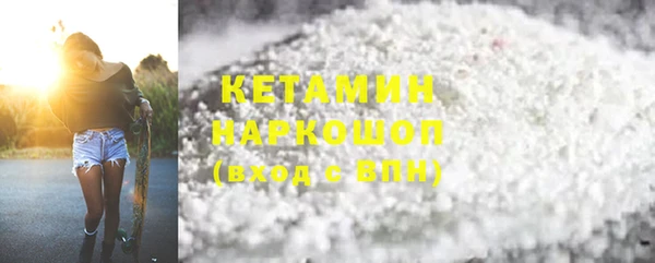 МДМА Белоозёрский
