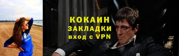 mdpv Беломорск
