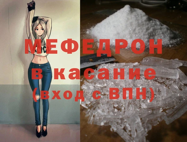 МДМА Белоозёрский