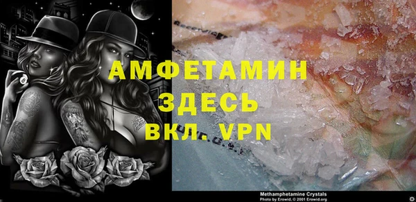 МДМА Белоозёрский