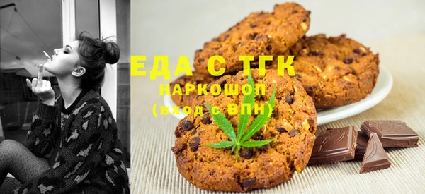 МДМА Белоозёрский
