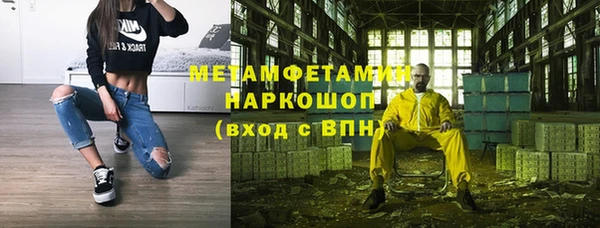 кокаин перу Белокуриха