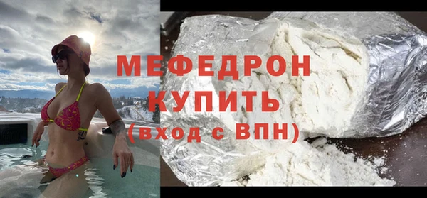 mdpv Беломорск