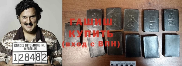 МДМА Белоозёрский