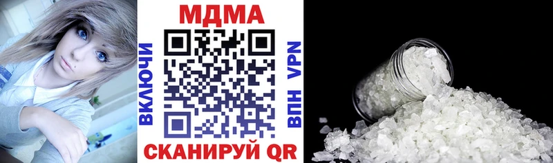МДМА кристаллы  Озёры 