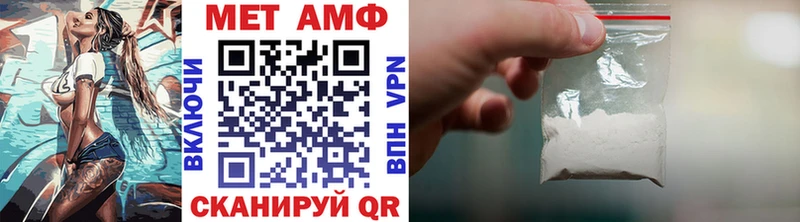 Метамфетамин мет купить закладку Озёры