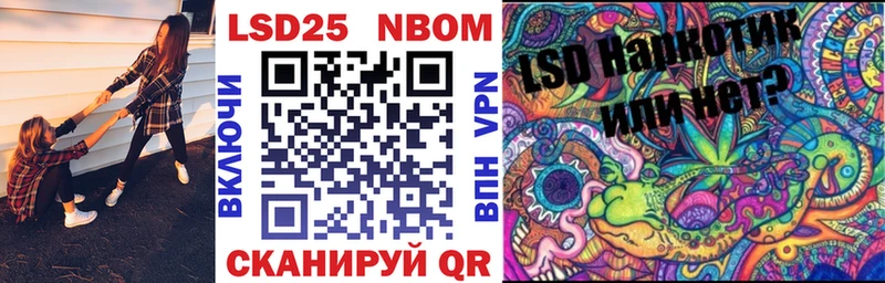 купить   Озёры  Марки 25I-NBOMe 1500мкг 