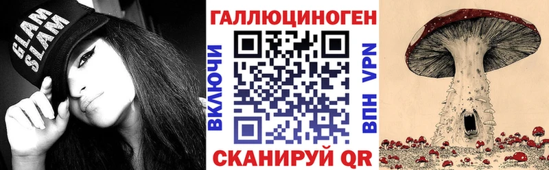 Псилоцибиновые грибы MAGIC MUSHROOMS Озёры